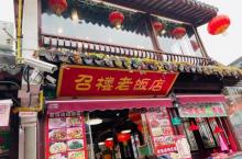 召稼楼33