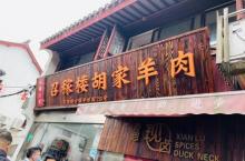 召稼楼37
