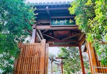 亩中山水园9