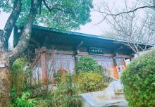 亩中山水园12