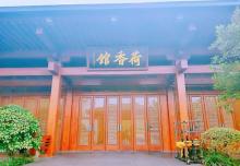 亩中山水园14