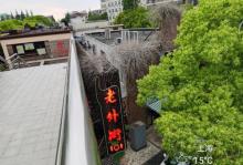 老外街10132