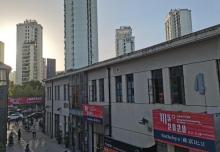 莫干山路20