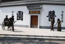 中共二大会址纪念馆20