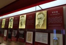 中共二大会址纪念馆14