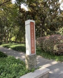 中共二大会址纪念馆27