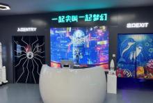 幻境空间体验馆4