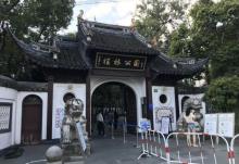 桂林公园23