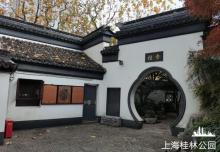 桂林公园17