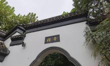 桂林公园32