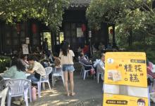 桂林公园24