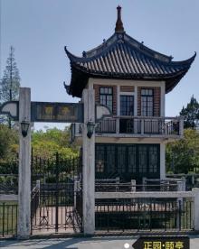 桂林公园9