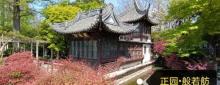 桂林公园8
