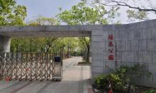 阳泉公园5