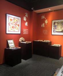 江南丝绸馆(澳门路店)2