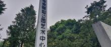 雕塑公园艺术中心2