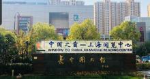 长宁图书馆6