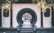 古猗园3