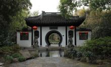 古猗园21