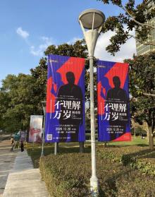 上海文化广场15