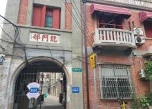 龙门村2
