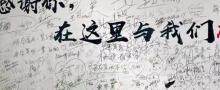 上海失恋博物馆9