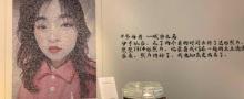 上海失恋博物馆19