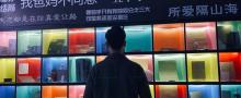 上海失恋博物馆2