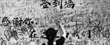 上海失恋博物馆6