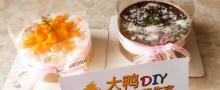 大鸭烘焙&大鸭软陶20