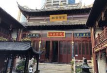 白云观25