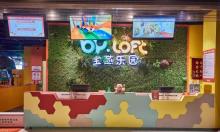宝燕乐园(大宁商城店)2