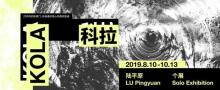 chi K11美术馆10