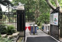 梅园(鲁迅公园内)8