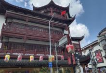 福佑路9