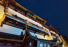福佑路14