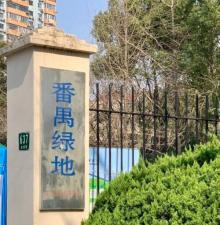 番禺绿地4