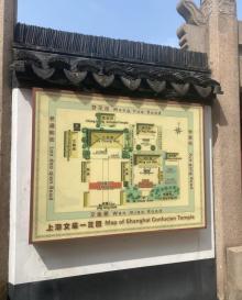上海文庙14