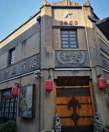 川沙古城墙22