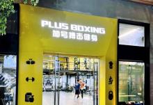 三邻桥体育文化园1