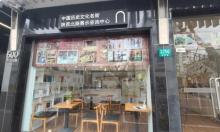 陕西北路中国名人名街1