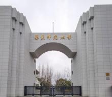 华东师范大学1