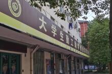 华东师范大学13