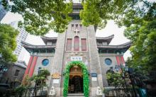 鸿德堂5