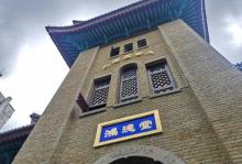 鸿德堂8