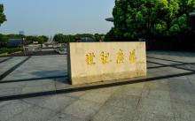 世纪广场3