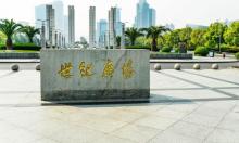 世纪广场25