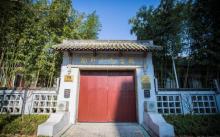 上海陶行知纪念馆6