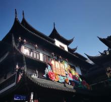 凝晖阁2