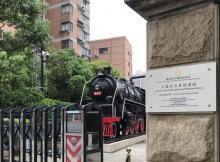 上海铁路博物馆21